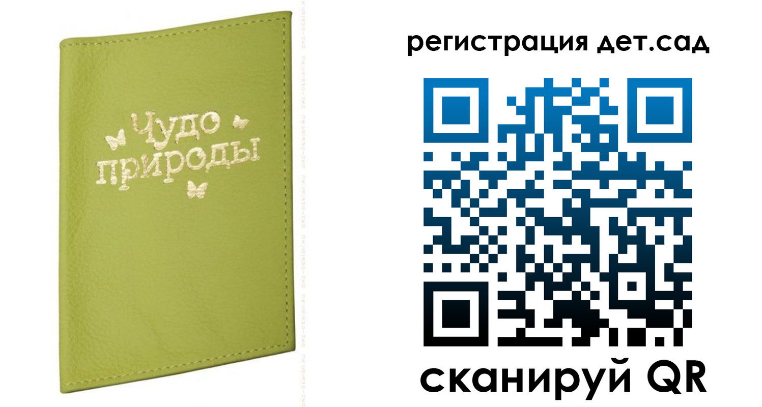 временная регистрация собственник в Тихорецке
