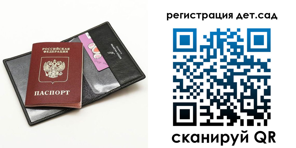временная регистрация купить в Тихорецке